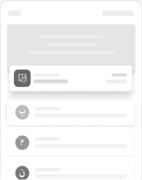 feature preview